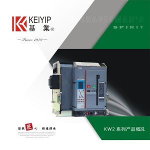 KW2智能型萬(wàn)能式斷路器